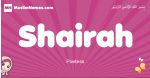 Shairah arabic girls name and meaning, muslim girl name Shairah