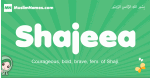 Shajeea arabic girl name and meaning, quranic girls name Shajeea