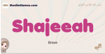 Shajeeah muslim girls name and meaning, islamic girls name Shajeeah