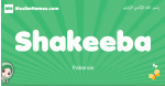 Shakeeba arabic girl name and meaning, quranic girls name Shakeeba
