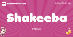 Shakeeba arabic girls name and meaning, muslim girl name Shakeeba
