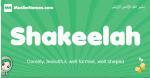 Shakeelah arabic girl name and meaning, quranic girls name Shakeelah