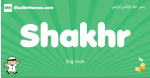 Shakhr arabic boys name and meaning, quranic boys name Shakhr