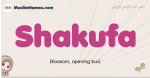 Shakufa muslim girls name and meaning, islamic girls name Shakufa