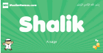 Shalik arabic boys name and meaning, quranic boys name Shalik