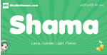 Shama arabic girl name and meaning, quranic girls name Shama