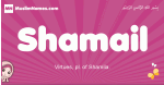 Shamail arabic girls name and meaning, muslim girl name Shamail
