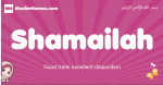 Shamailah arabic girls name and meaning, muslim girl name Shamailah