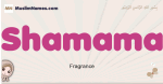 Shamama muslim girls name and meaning, islamic girls name Shamama