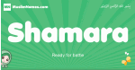 Shamara arabic girl name and meaning, quranic girls name Shamara