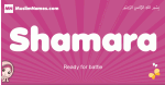 Shamara arabic girls name and meaning, muslim girl name Shamara