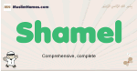 Shamel muslim boys name and meaning, islamic boys name Shamel