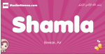 Shamla arabic girls name and meaning, muslim girl name Shamla