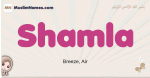 Shamla muslim girls name and meaning, islamic girls name Shamla