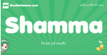 Shamma arabic girl name and meaning, quranic girls name Shamma