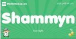 Shammyn arabic boys name and meaning, quranic boys name Shammyn