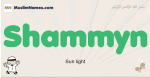 Shammyn muslim boys name and meaning, islamic boys name Shammyn
