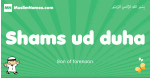 Shams-ud-duha arabic boys name and meaning, quranic boys name Shams-ud-duha
