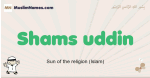 Shams-uddin muslim boys name and meaning, islamic boys name Shams-uddin