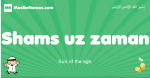 Shams-uz-zaman arabic boys name and meaning, quranic boys name Shams-uz-zaman