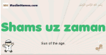 Shams-uz-zaman muslim boys name and meaning, islamic boys name Shams-uz-zaman