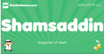 Shamsaddin arabic boys name and meaning, quranic boys name Shamsaddin