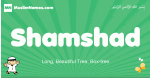Shamshad arabic boys name and meaning, quranic boys name Shamshad