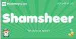 Shamsheer arabic boys name and meaning, quranic boys name Shamsheer