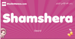 Shamshera arabic girls name and meaning, muslim girl name Shamshera