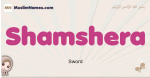 Shamshera muslim girls name and meaning, islamic girls name Shamshera