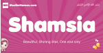 Shamsia arabic girls name and meaning, muslim girl name Shamsia