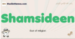 Shamsideen muslim boys name and meaning, islamic boys name Shamsideen