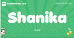 Shanika arabic girl name and meaning, quranic girls name Shanika