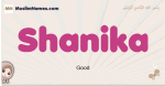 Shanika muslim girls name and meaning, islamic girls name Shanika