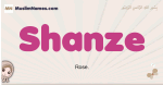 Shanze muslim girls name and meaning, islamic girls name Shanze
