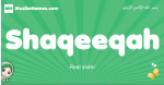 Shaqeeqah arabic girl name and meaning, quranic girls name Shaqeeqah