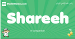Shareeh arabic boys name and meaning, quranic boys name Shareeh