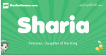 Sharia arabic girl name and meaning, quranic girls name Sharia