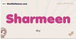 Sharmeen muslim girls name and meaning, islamic girls name Sharmeen