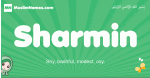 Sharmin arabic girl name and meaning, quranic girls name Sharmin