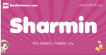 Sharmin arabic girls name and meaning, muslim girl name Sharmin
