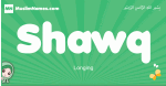 Shawq arabic girl name and meaning, quranic girls name Shawq