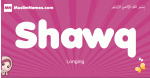 Shawq arabic girls name and meaning, muslim girl name Shawq