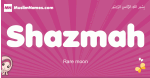 Shazmah arabic girls name and meaning, muslim girl name Shazmah
