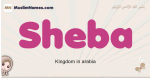 Sheba muslim girls name and meaning, islamic girls name Sheba