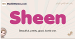 Sheen muslim girls name and meaning, islamic girls name Sheen
