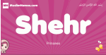 Shehr arabic girls name and meaning, muslim girl name Shehr