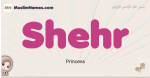 Shehr muslim girls name and meaning, islamic girls name Shehr