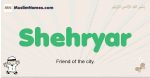 Shehryar muslim boys name and meaning, islamic boys name Shehryar