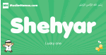 Shehyar arabic boys name and meaning, quranic boys name Shehyar
